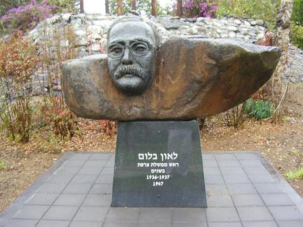 Kefar Blum Image