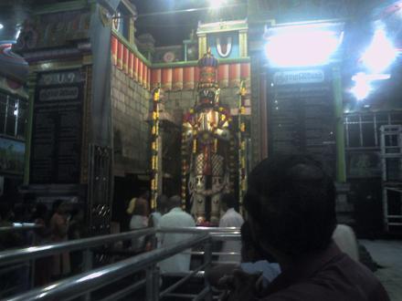 Nāmakkal Image