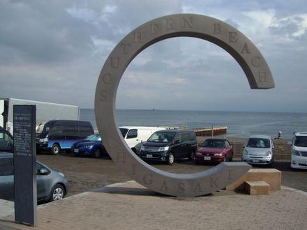 Chigasaki Image