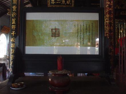 Cho Dok Image