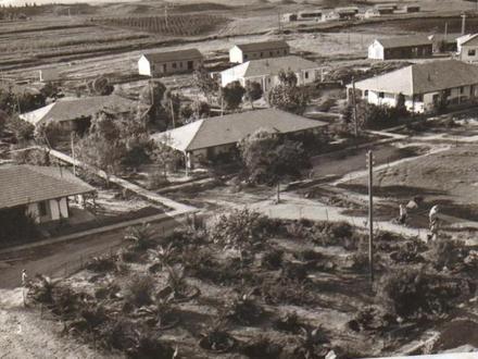 Nir‘am Image