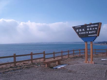 木古內町 Image