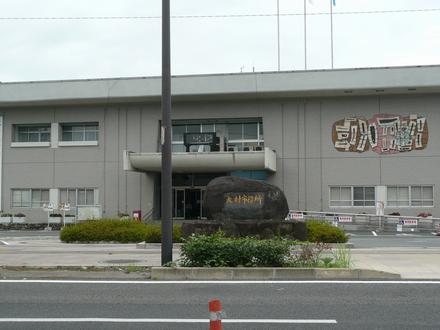 Ōmura Image