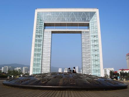 Weihai Immagine