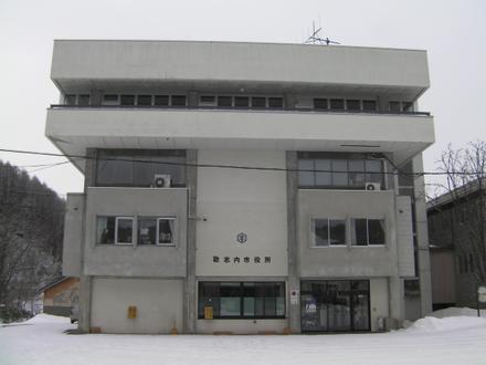 Utashinai Image